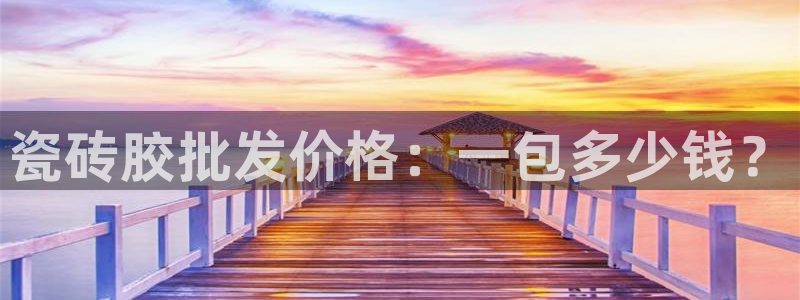 金年会彩票软件