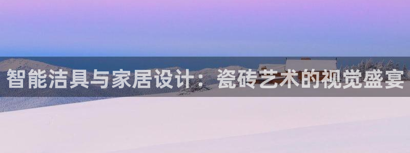 金年会在线登录