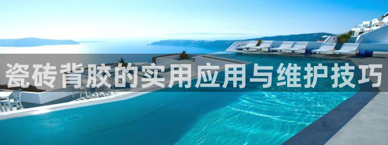 金年会全站