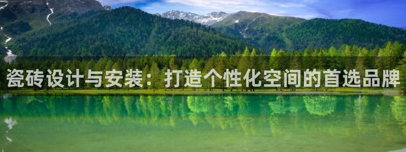 金年会体育下载app
