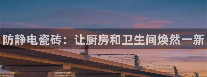 金年会最新登录