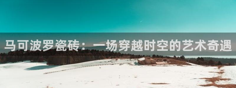 金年会平台出款