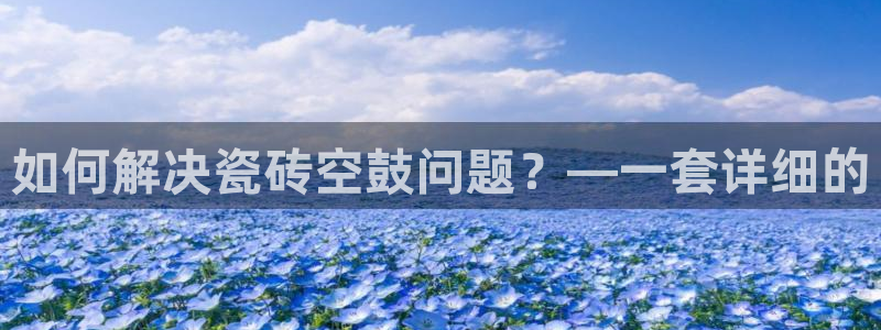 金年会娱乐提现