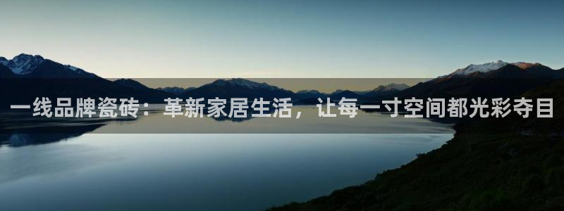 金年会能提款吗