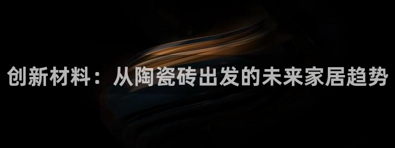 金年会彩票软件