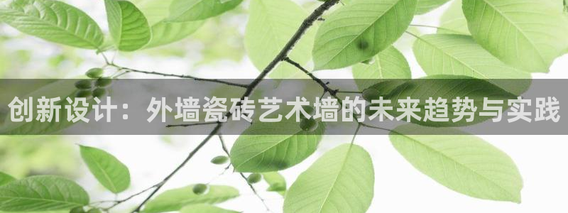 jinnianhui 金年会
