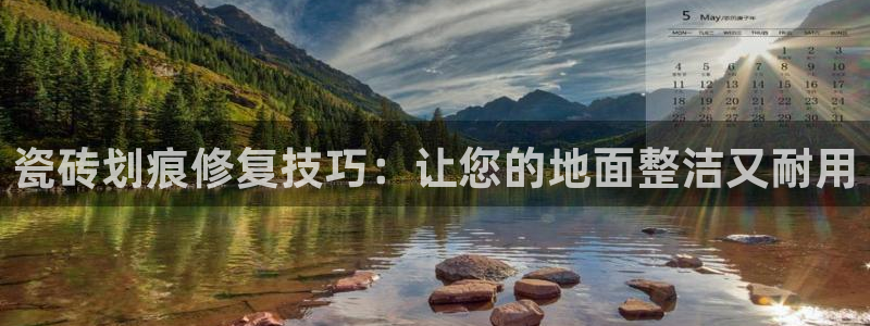 金年会不给提现