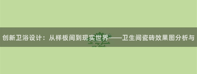 金年会在线登录