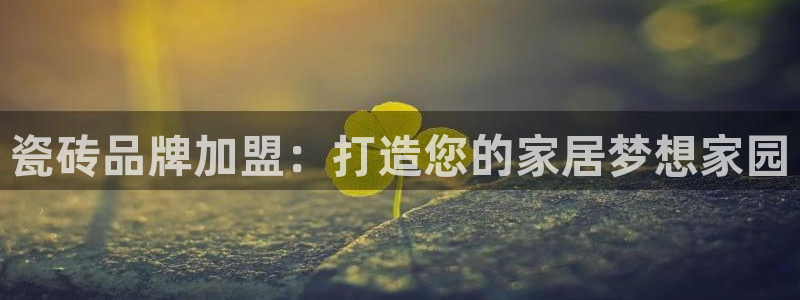 金年会中国金年会登录