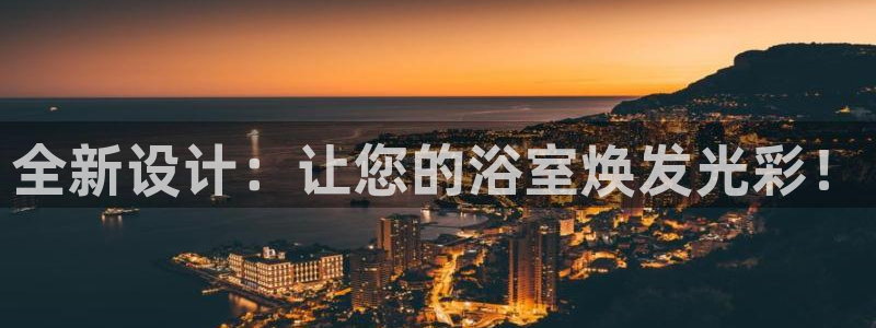 金齿科年会