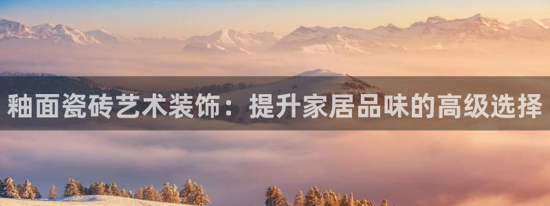 金年会体育官方网站