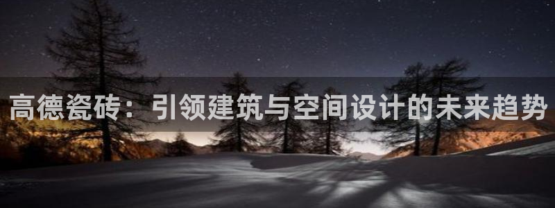 金年会官方网站入口