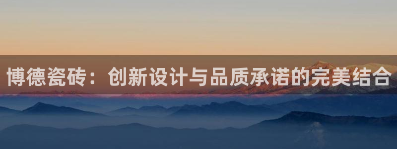 金年会是啥