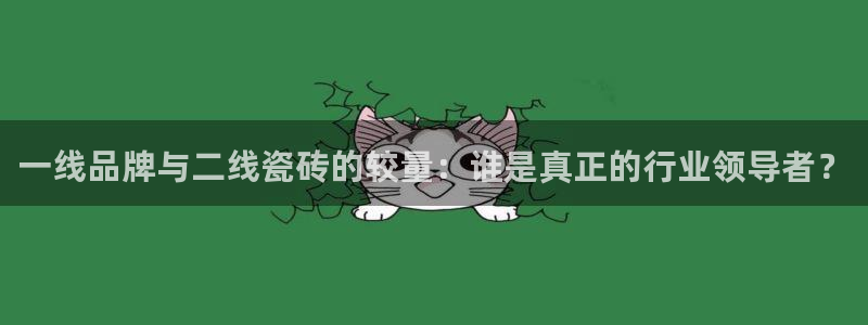 金年会官方网址登录路线