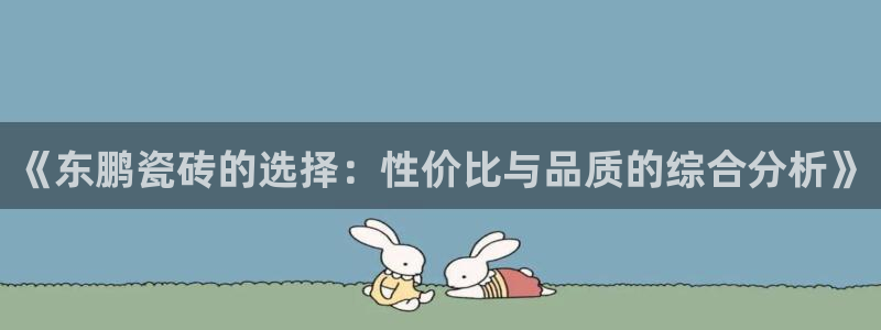 为什么搜索不了金年会