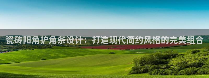 金年会彩票下载app
