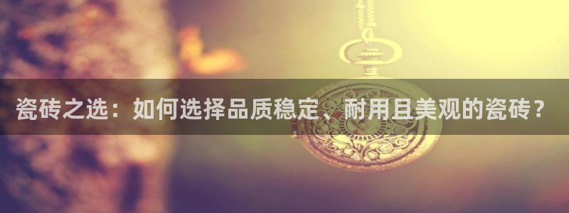 金年会app下载官网