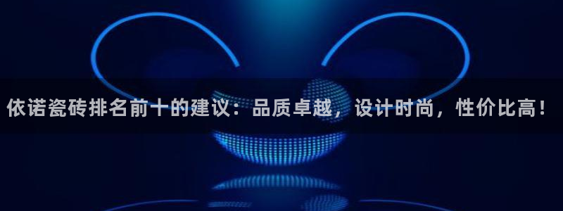 金年会下载官方