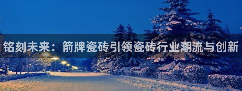 金年会手机网页版登录