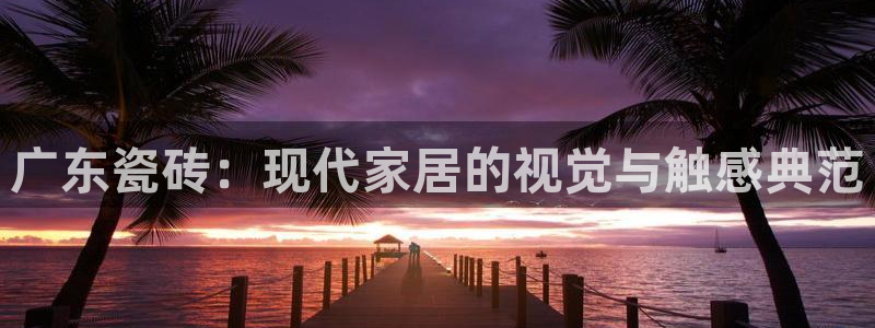 金年会体育娱乐