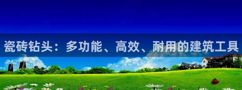 金年会手机app