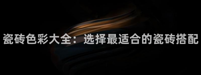 金年会网官网新版