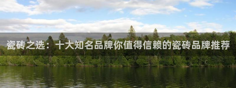 金年会APP安装下载