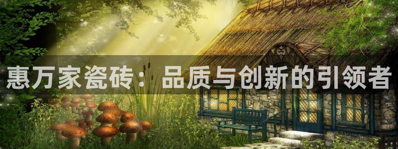 金年会中国金年会登录