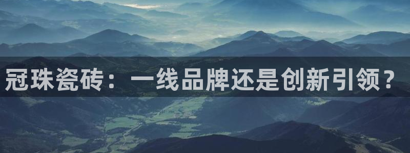 金年会首页登录