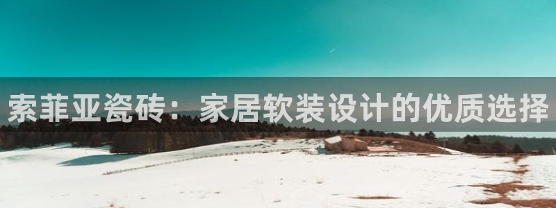 金年会体育平台