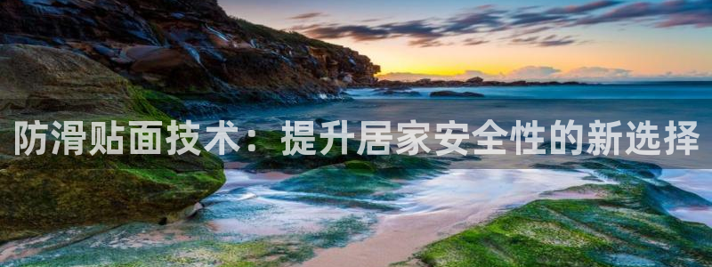 金年会中国金年会登录