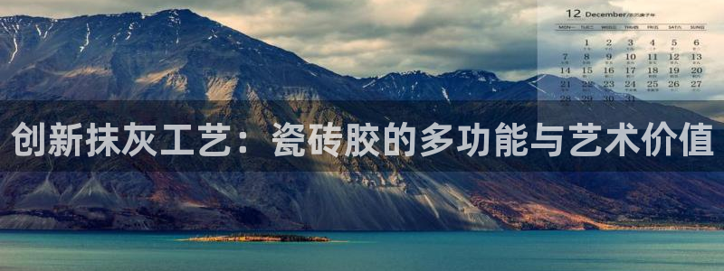 金年会体育官网