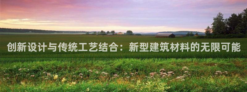 金年会体育在线登录