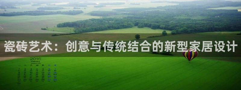 金年会 信誉至上