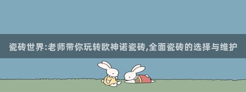 金年会首页登录