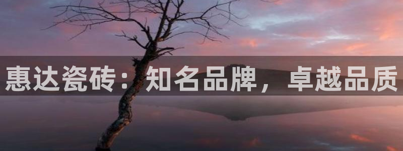 金年会官方网站入口