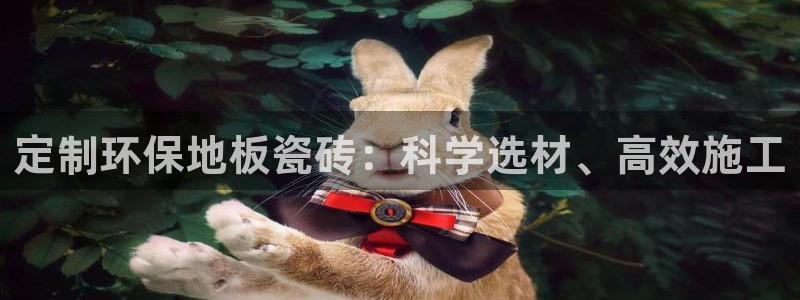 金年会官网地址