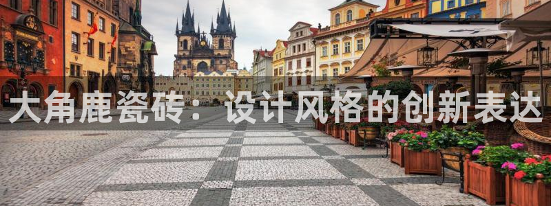 金年会官方入口