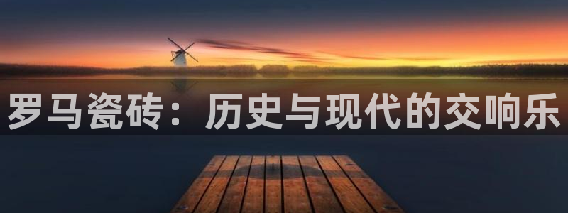 金年会金字招牌信誉至上