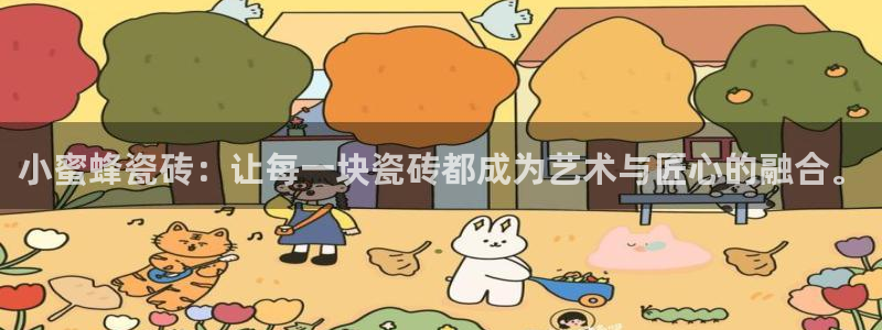 金年会金字招牌