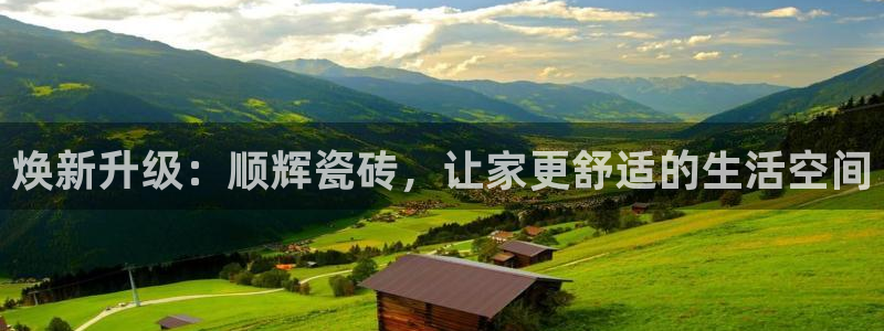 金年会官网登入