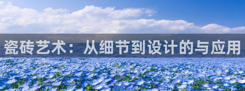 金年会官网地址