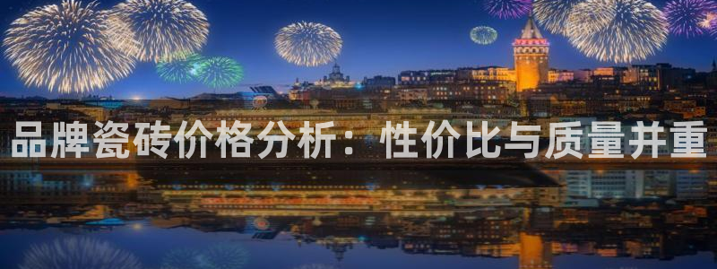 金年会体育平台在线登录