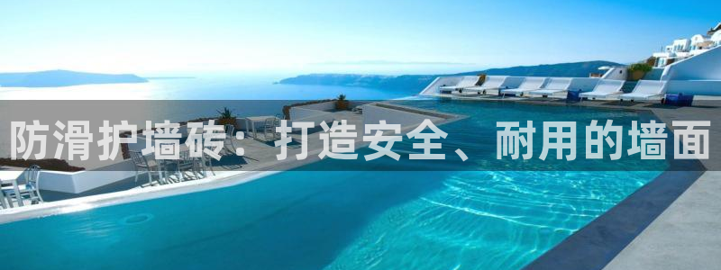 金年会彩票软件