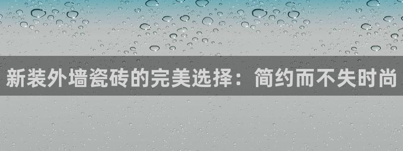 金年会金字招牌在线入口