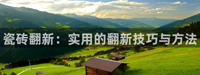 金年会平台登陆