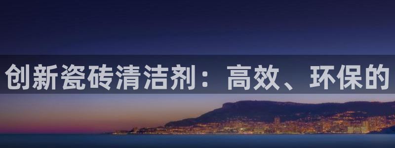 金年会登录入口