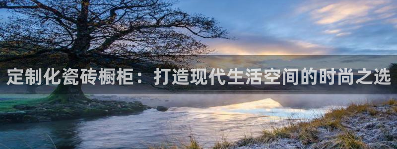 金年会最新下载