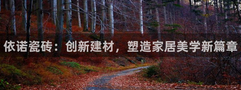 金年会最新登录