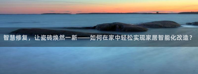 金年会娱乐下载app